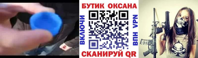 БУТИРАТ GHB Нижняя Тура