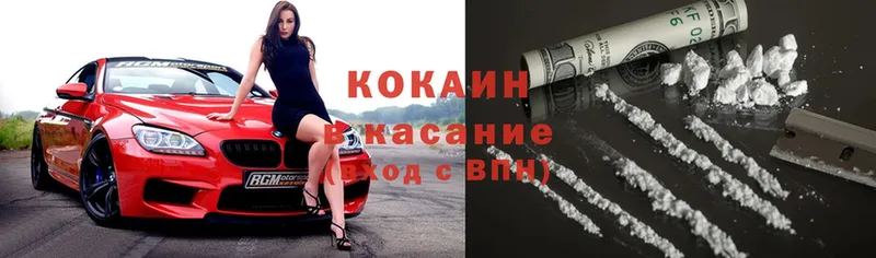 Cocaine Перу  где можно купить   Нижняя Тура 