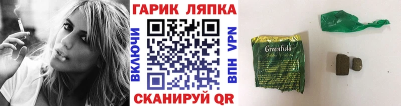 хочу   Нижняя Тура  ГАШИШ Изолятор 