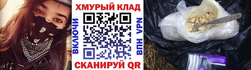 Героин белый  Нижняя Тура 
