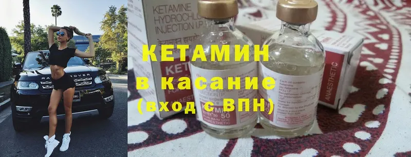 наркотики  blacksprut ССЫЛКА  КЕТАМИН ketamine  Нижняя Тура 