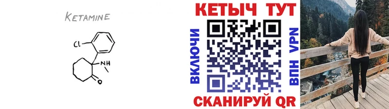Кетамин VHQ  Нижняя Тура 