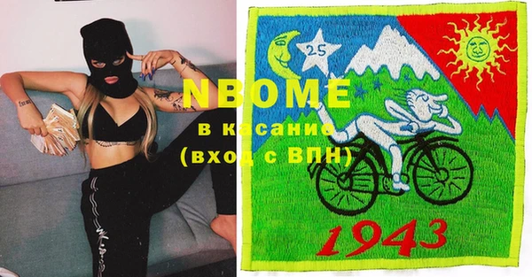 кокаин перу Няндома