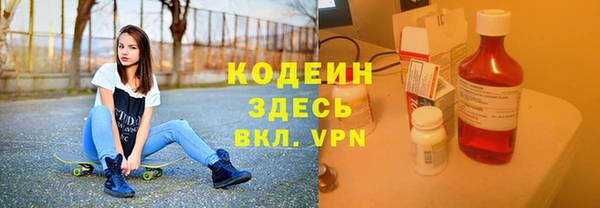 соль курить ск Новокубанск
