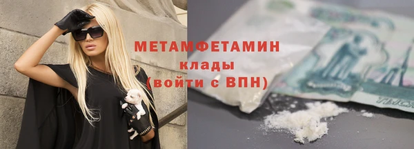 jwh Новозыбков