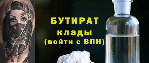 бошки Дмитров