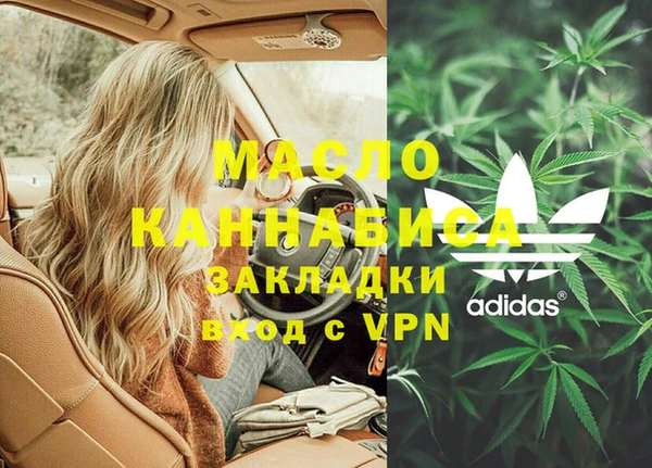 кокаин перу Няндома