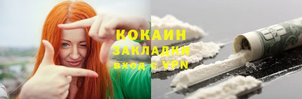 кокаин премиум Новодвинск