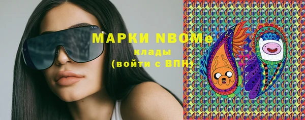 кокаин перу Няндома
