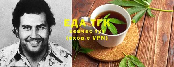 соль курить ск Новокубанск
