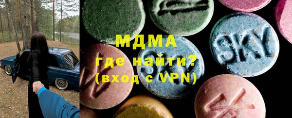 мдпв Нязепетровск
