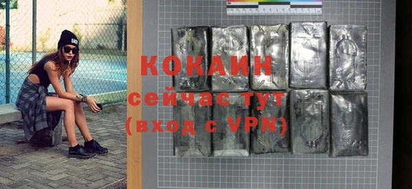 соль курить ск Новокубанск