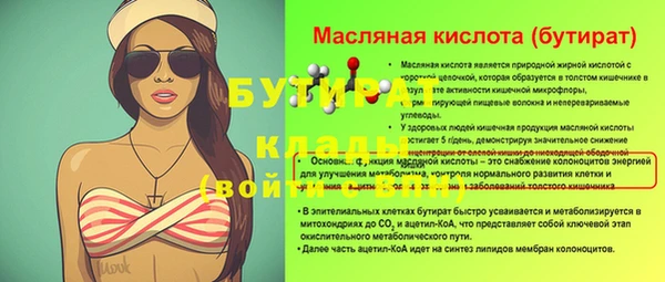 крисы Нягань
