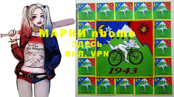 jwh Новозыбков
