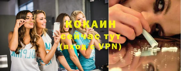 кокаин перу Няндома