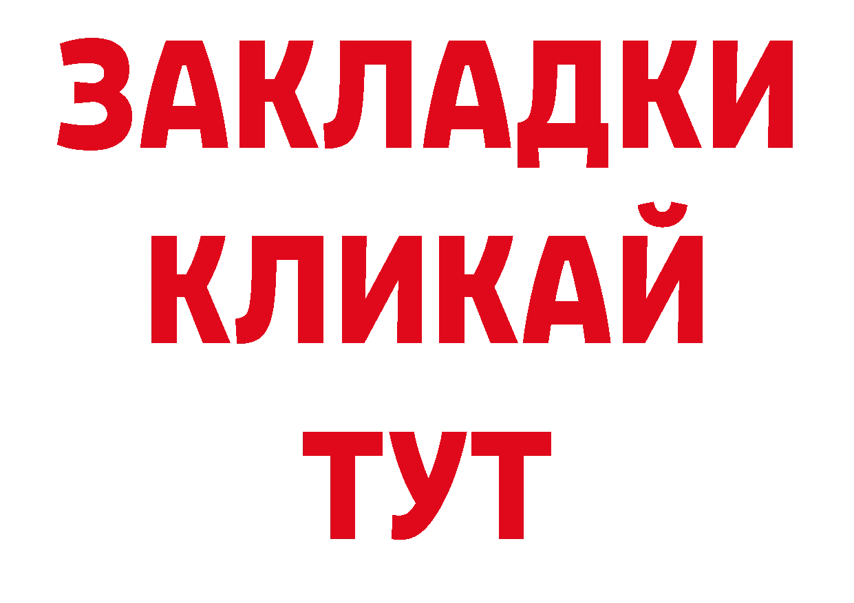 Альфа ПВП Crystall как войти площадка ОМГ ОМГ Нижняя Тура