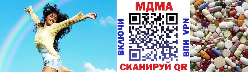 MDMA crystal Нижняя Тура