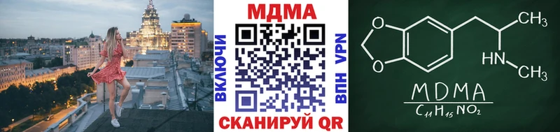 MDMA crystal  Нижняя Тура 
