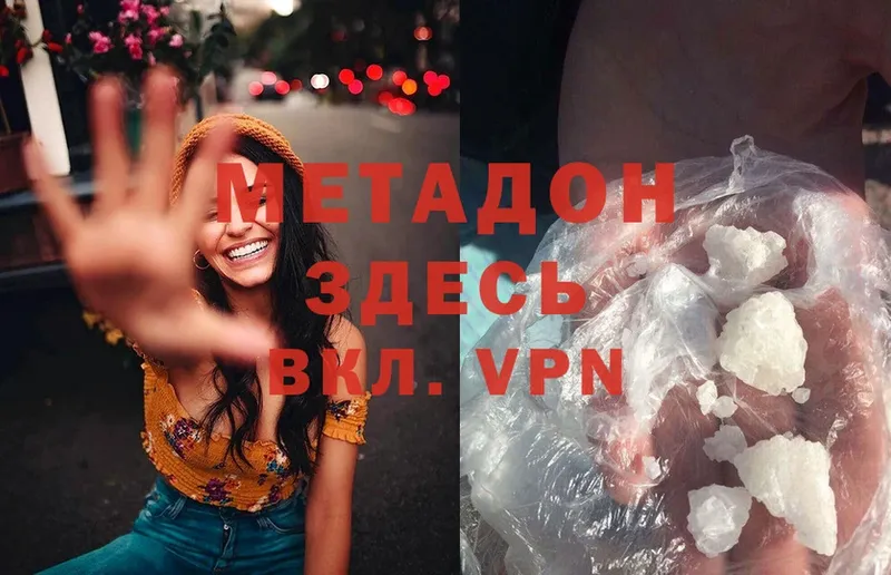 Метадон VHQ  mega ONION  Нижняя Тура 